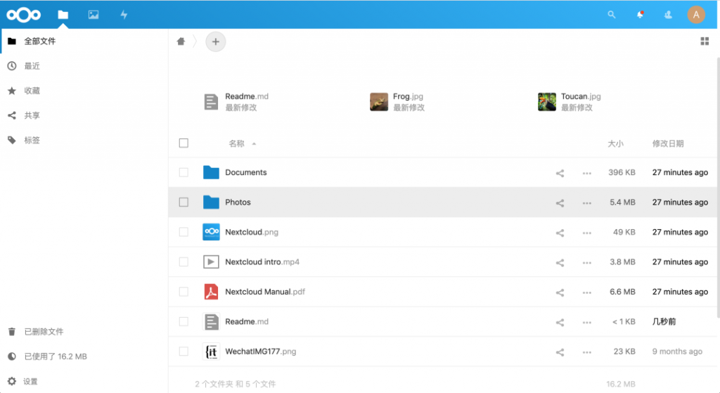 Pandownload下线了,我花了30分钟自己搭建了一个网盘-老刘博客
