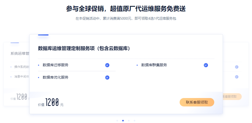 云数据库有什么用？UCloud海外MySQL云数据库促销最低5折-老刘博客