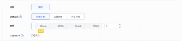 UCloud东南亚vps越南胡志明云服务器评测体验-老刘博客