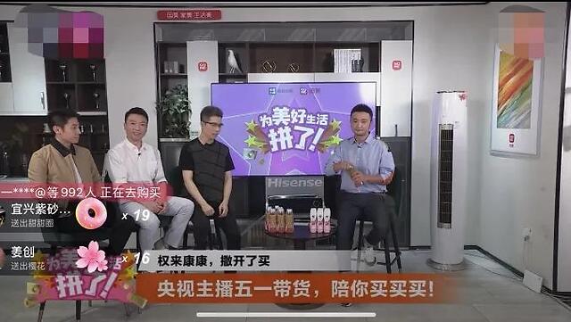 直播带货离不开CDN网络加速技术特点及优势-老刘博客