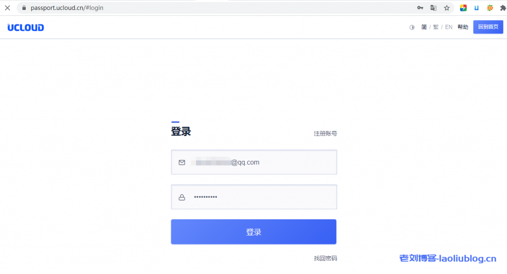 168元UCloud优刻得单域名DV SSL证书申请与部署流程-老刘博客