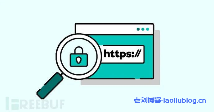 SSL/TLS证书有效期缩短至398天（13个月）-老刘博客