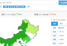 评测UCloud年度大促首年120元1C1G1M香港快杰云主机性能-老刘博客