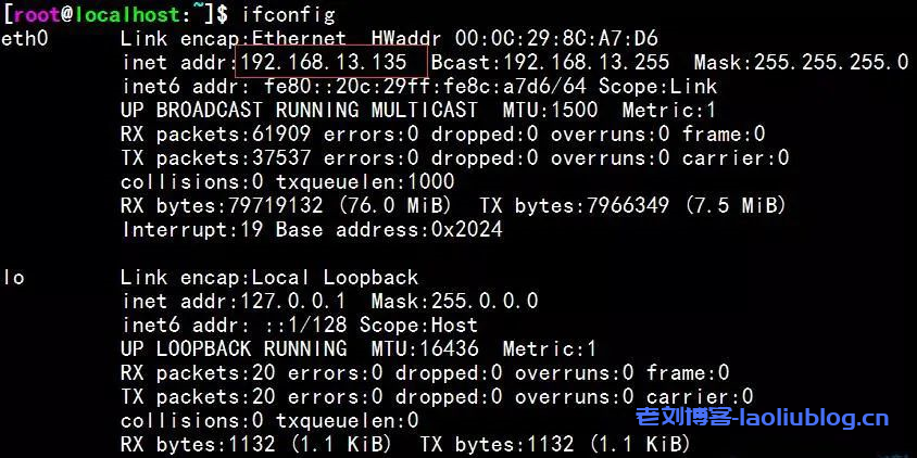 SSH远程登录实例