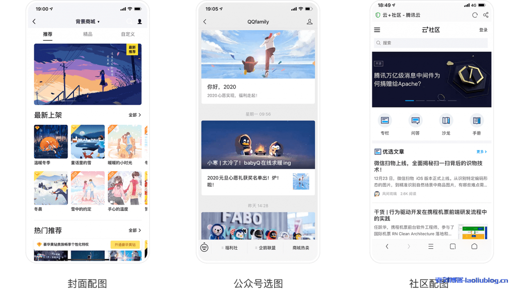 腾讯云正版图库直通车APE特性和应用场景介绍-老刘博客