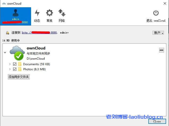 使用腾讯云轻量应用服务器Lighthouse搭建个人网盘