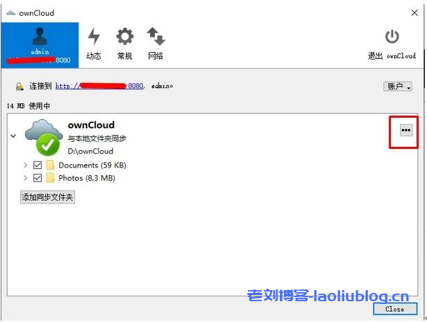 使用腾讯云轻量应用服务器Lighthouse搭建个人网盘