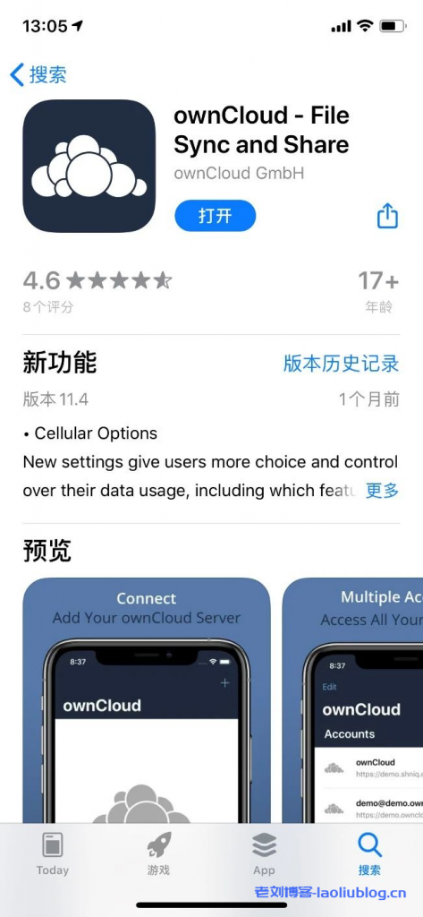 使用腾讯云轻量应用服务器Lighthouse搭建个人网盘