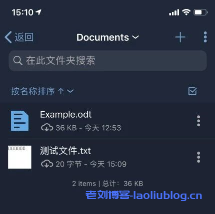 使用腾讯云轻量应用服务器Lighthouse搭建个人网盘