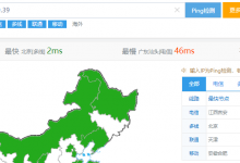 评测UCloud北京机房1C2G2M快杰云主机S型性能-老刘博客