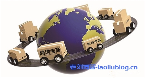 搞跨境电商业务选择独立站还是应该入驻亚马逊等平台-老刘博客