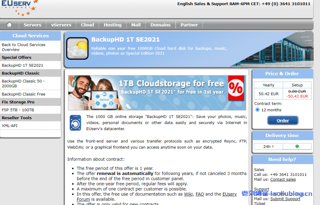 继免费IPv6小鸡后，德国主机商EUserv推出1TB存储块免费产品，可通过WebDAV方式挂载到VPS附申请入口地址-老刘博客