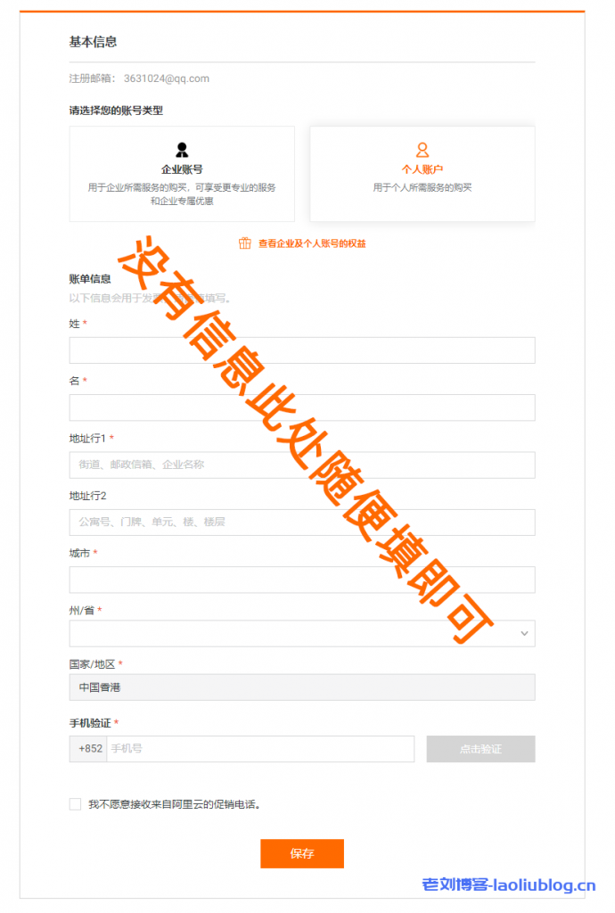 国内用户怎么购买阿里云国际版?选择阿里云国际站渠道分销商天鹅云SwanCloud