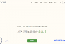 CloudCone最新促销：美国洛杉矶大硬盘云服务器$17.77/年起(1Gbps,最高750G硬盘)-老刘博客
