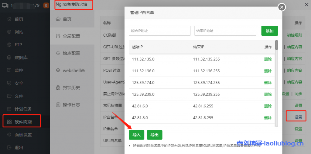 百度云加速提示:502网关错误,连接源站失败DuEdge Event ID...原因分析及解决办法
