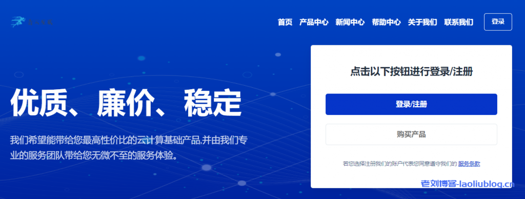 青云互联：洛杉矶CN2弹性云服务器限时七折，13元/月起，cera机房三网CN2gia 回程线路/可选Windows/可自定义配置-老刘博客