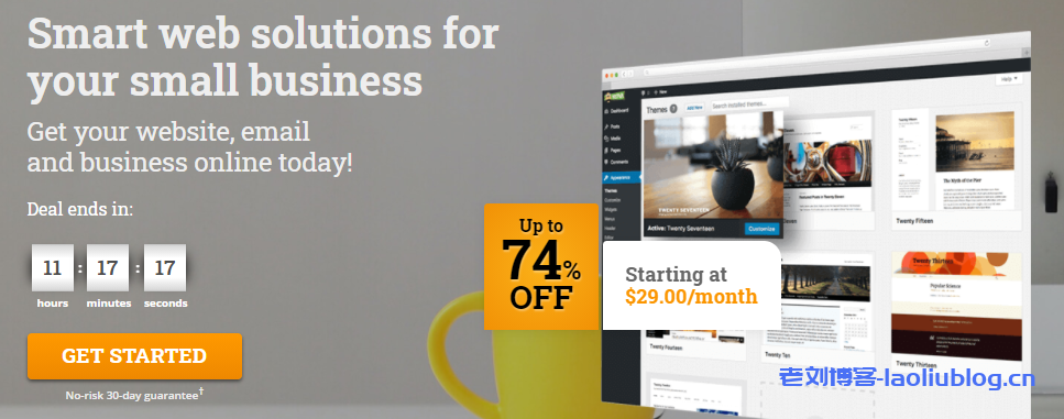 HostPapa美国虚拟主机优惠折扣入口及新手购买教程-老刘博客