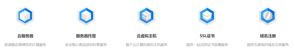 平头哥:香港纯三网回国bgp 母机E5-2680v2/512G/8T 大量上架,英特尔铂金处理器母机上线助力IDC创业