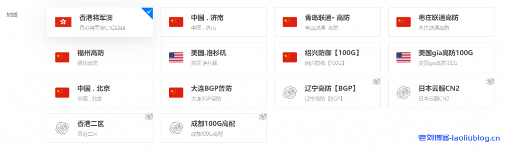 易凡云香港将军澳CN2线路1核1G内存10G磁盘1M带宽KVM架构三网直连不绕路月付19元