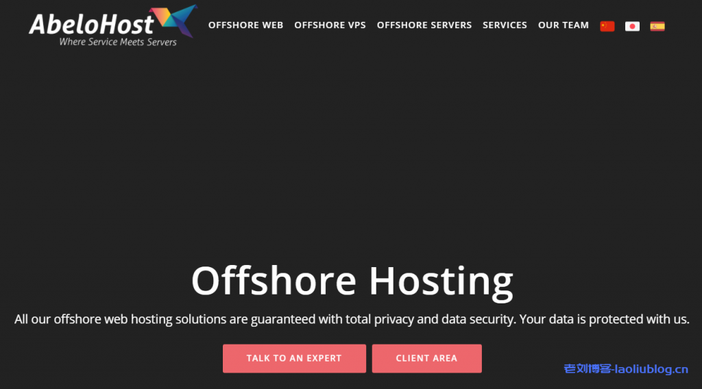 AbeloHost抗投诉VPS:荷兰离岸VPS,100Mbps带宽不限流量,月付€9.99起,离岸专用服务器€52.8/月起-老刘博客