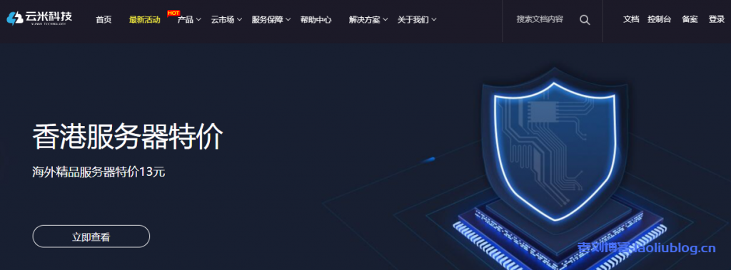 国内VPS主机商家云米科技|云基互联|多线通|PigYun|酷锐云春节促销信息汇总附优惠码-老刘博客