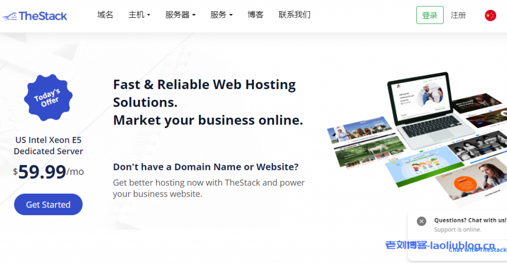 TheStack春季促销Spring Sale:1核1G内存20G系统盘1G端口1TB月流量KVM VPS年付10美元，机房可选洛杉矶/圣何塞/达拉斯/芝加哥/纽约/阿姆斯特丹/法兰克福/美西希尔斯伯勒OVH-老刘博客