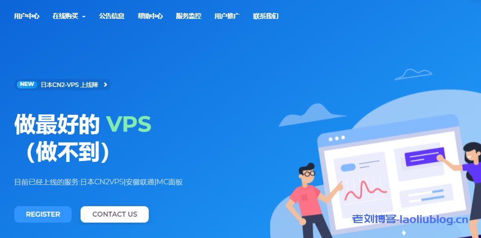 MineServer洛杉矶CN2 GIA VPS:58元/季/512MB内存/20GB NVMe空间/800GB流量/200Mbps带宽/KVM-老刘博客