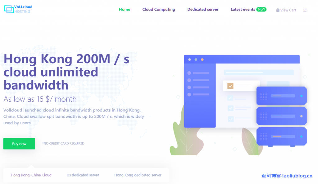 VoLLcloud推出香港200M三网CMI不限速VPS，2核1G内存25G SSD硬盘1TB月流量$16/月，赠送2G DDoS/CC防御，支持免费测试附全场8折优惠码和简单测评数据-老刘博客