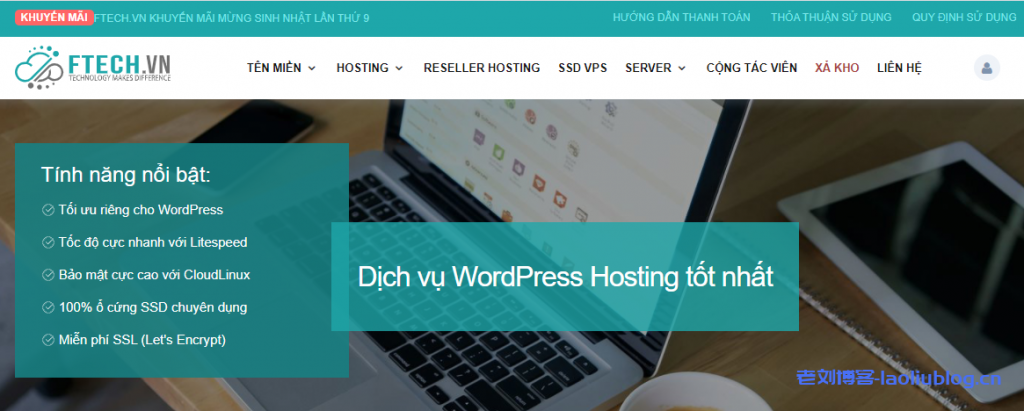 ftech越南VPS：2核4G内存25G SSD硬盘1Gbps带宽不限流量$20/月，机房可选胡志明市/河内，操作系统Windows/Linux-老刘博客