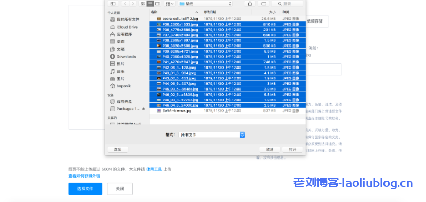七牛云对象存储Kodo快速入门文档:创建/删除空间&上传/下载/删除文件