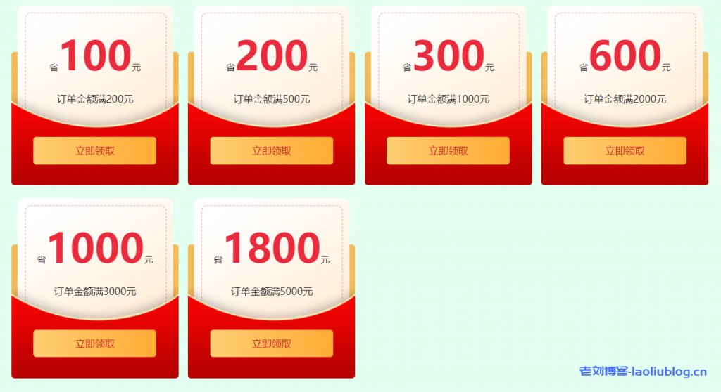 西部数码开年优惠促销：云上迎春惠超值优惠券无限领最高立省1800元，更有机会抽iphone12-老刘博客