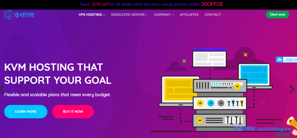 DesiVPS洛杉矶/荷兰VPS优惠:KVM架构1核1G内存15GB SSD硬盘1Gbps带宽2.5TB月流量$15/年附优惠码及测试IP