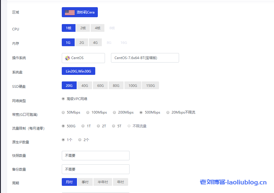 联通CUVIP是什么线路?六一云互联新上AS4837线路套餐:G口大带宽200M干满不限速不拉跨