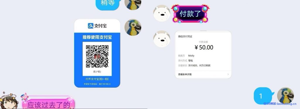 老刘博客承接投稿、广告位、测评合作,价格美丽!