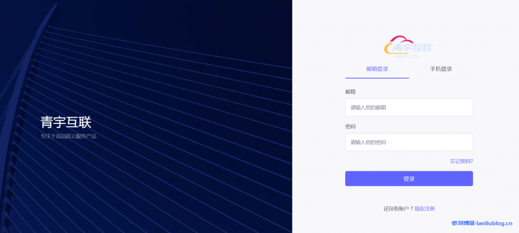 主机商促销信息汇总:青宇互联/金磐云/SaltyFishCloud/易探云/天上云/港安云-老刘博客