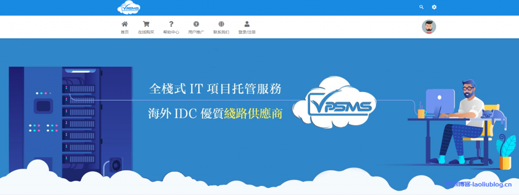 VPSMS愚人节“真心谎言”活动充值1000元送200元&带宽安畅CN2美国原生IP 300M带宽云服务器月付8折季付7折优惠164元/季-老刘博客