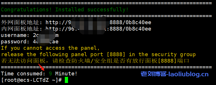 天上云主机测评:香港CN2弹性云服务器1核1G内存3M CN2带宽20G SSD数据盘,适合建站