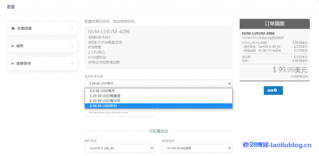 Hostodo四月促销:2核4G内存40G NVMe空间6T月流量拉斯维加斯VPS年付59.99美元附测试IP,免费Directadmin授权-老刘博客