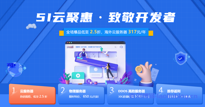 主机商促销信息汇总:天上云/快快网络/亚洲云/酷锐云/青云互联/PIGYun猪云-老刘博客