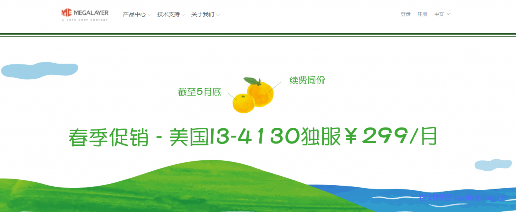 Megalayer美国I3-4130独服CN2线路30M带宽春季促销299元/月,给3个独立IP-老刘博客