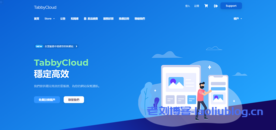 风险预警!国人商家TabbyCloud、习梦云存在重大圈钱跑路风险,请注意备份数据