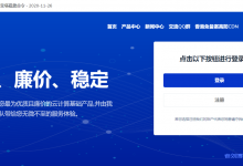 景林网络：香港CN2 GIA云服务器，1核/1G/20G/10M，促销月付26元起-老刘博客