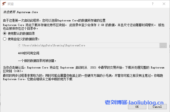 Raptoreum（RTM）挖矿教程，一个难度低产出高，适合所有电脑或云服务器，有CPU就能挖的币种-老刘博客