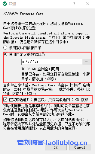 VTC挖矿教程:2021最新绿币VertCoin挖矿详细攻略分享附钱包应用及挖矿工具下载地址-老刘博客
