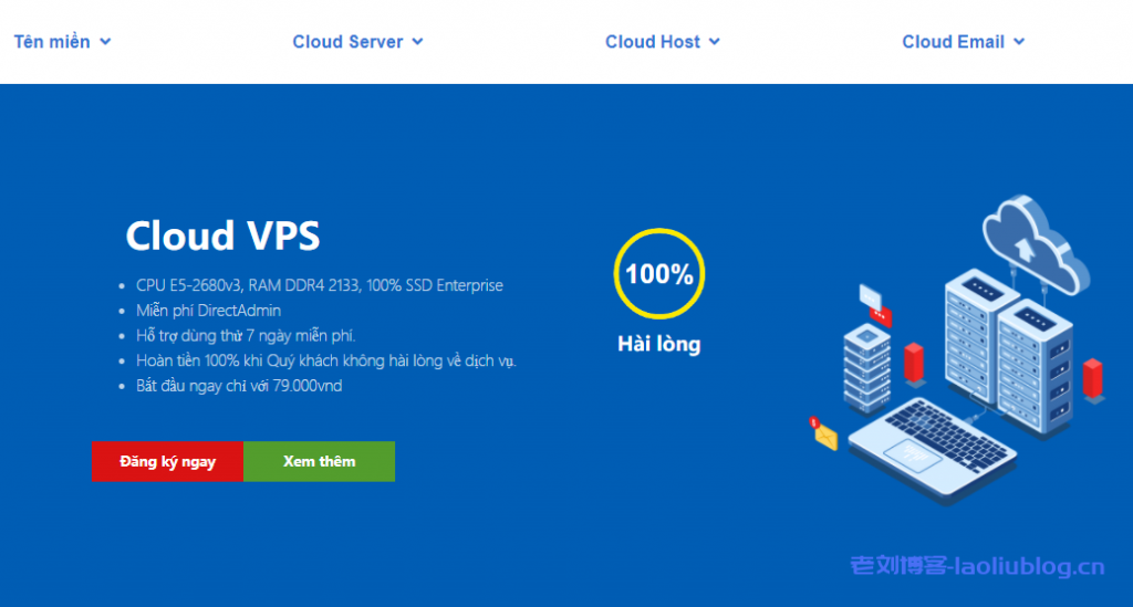 Cloudcore越南原生IP VPS七折循环优惠！胡志明市机房，6核6GB内存月付低至241元，解锁Netflix奈飞，支持7天免费测试-老刘博客