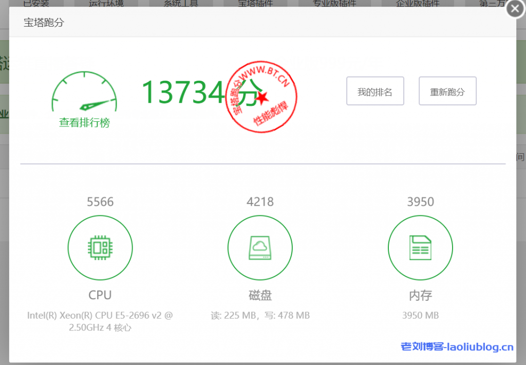快云科技主机测评:香港云新界CN2线路7区4核4G内存20Mbps共享带宽29元/月起