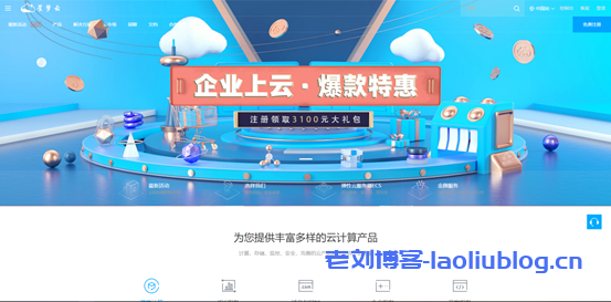 星梦云-年中四川100G高防云主机月付仅60元,西南高防月付特价活动,买到就是赚到!