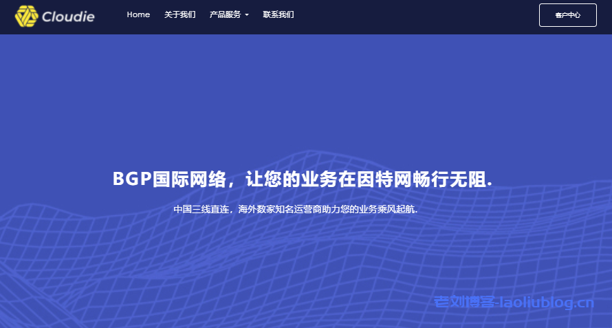 Cloudie特价服务器:香港/南非独立服务器,100M带宽不限月流量,国内直连线路,月付50美元起