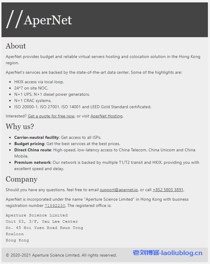 Aperture香港国际线路KVM VPS:$6/月/1GB内存/8GB NVME空间/2TB流量@10Gbps端口-老刘博客