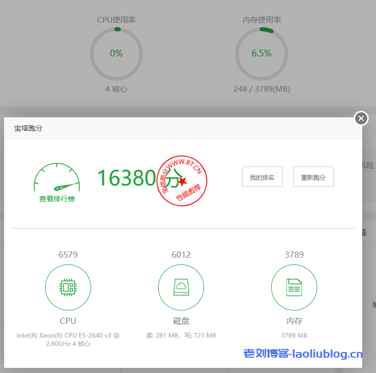 #投稿#天上云:香港沙田15M大带宽云服务器 活动价8.5折 23.8元/月起